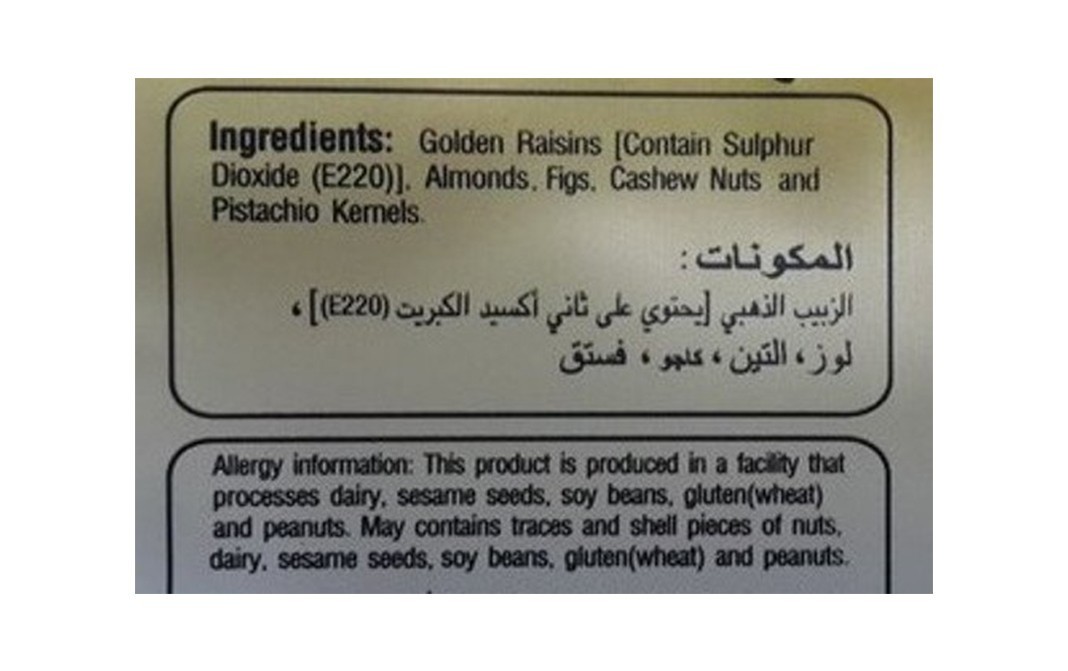 Tong Garden All Natural Cocktail Snack   Pack  100 grams